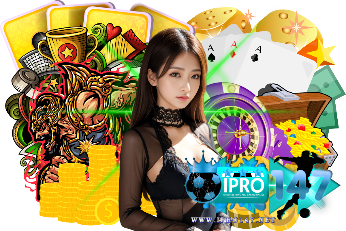 ipro147 เข้าสู่ระบบ